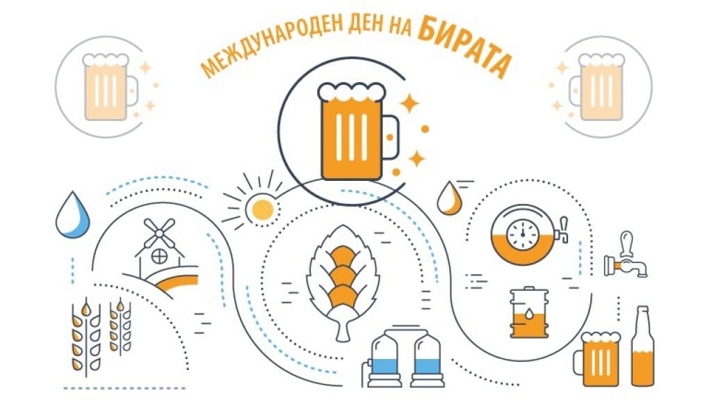 Колко бира се произвежда и консумира в България