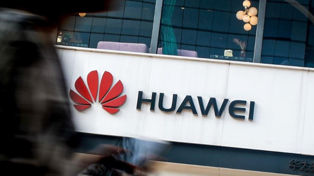 Huawei пуска още тази година смартфон със своята операционна система