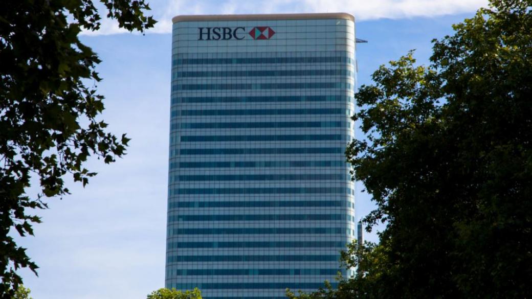 Шефът на HSBC напусна след по-малко от 2 г. на поста