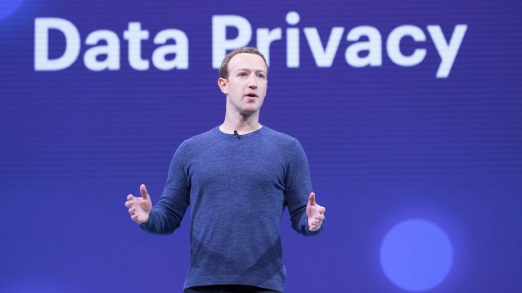 Facebook е плащал на трети страни да записват разговори на потребители