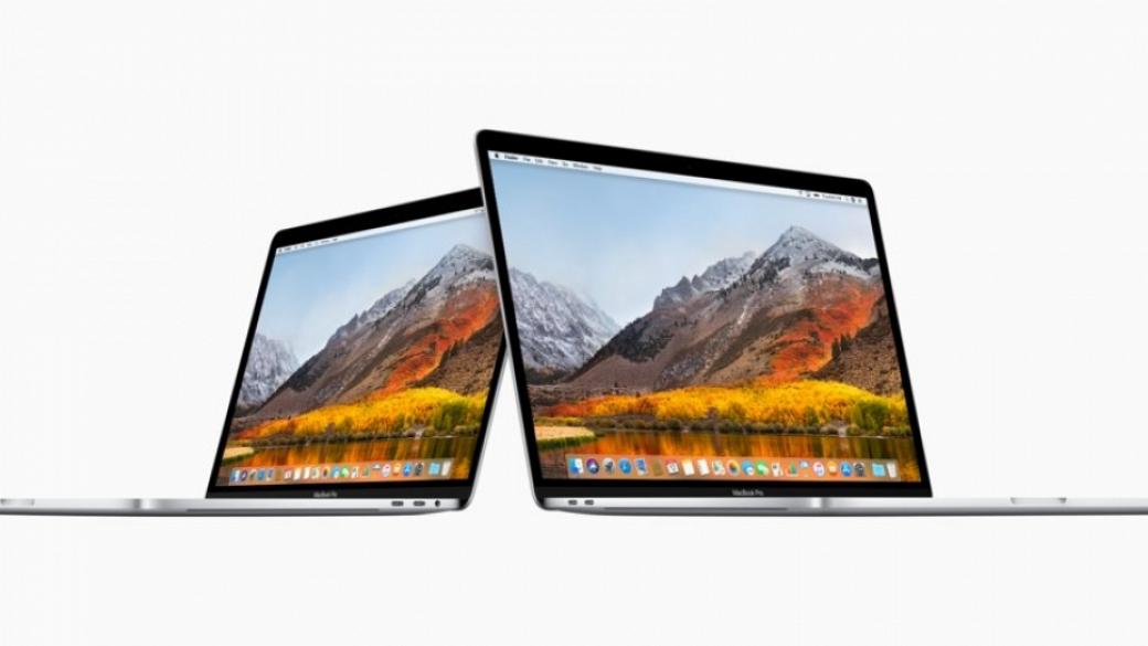 САЩ забраняват внасянето на определени MacBook Pro на борда на самолети