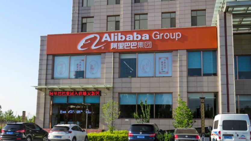 Alibaba с 42% ръст на приходите поради бум на онлайн продажбите в Китай
