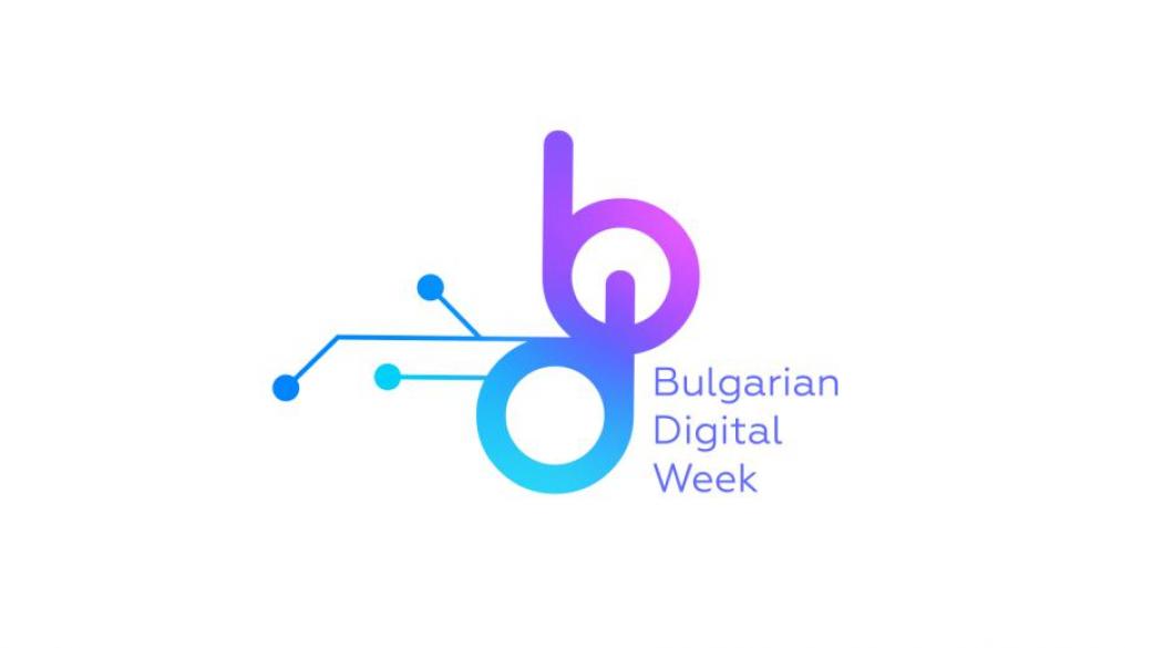 Водещи компании представят дигитални иновации на Bulgarian digital week 2019