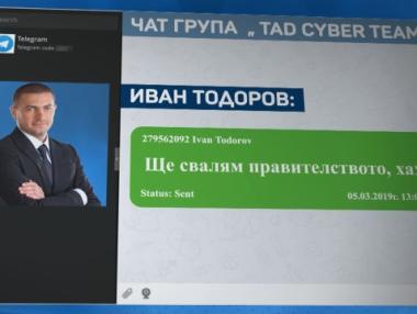 Американската TAD Group ще съди България заради действията на прокуратурата