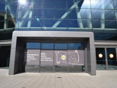 Търсенето на търговски площи расте и през първото полугодие на 2019 г.