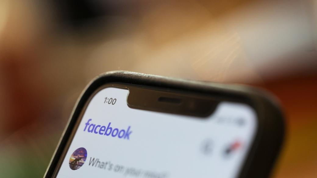 Facebook е заплашена от колективна потребителска жалба