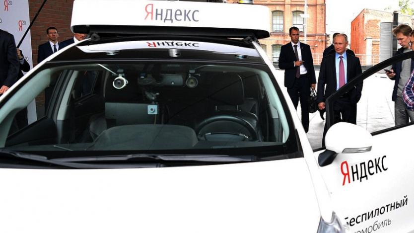 „Яндекс“ обмисля да увеличи десетократно автономните си коли