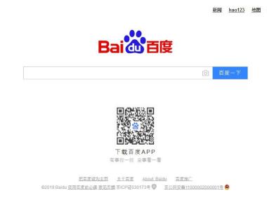 „Китайският Google” загуби $60 млрд. от стойността си