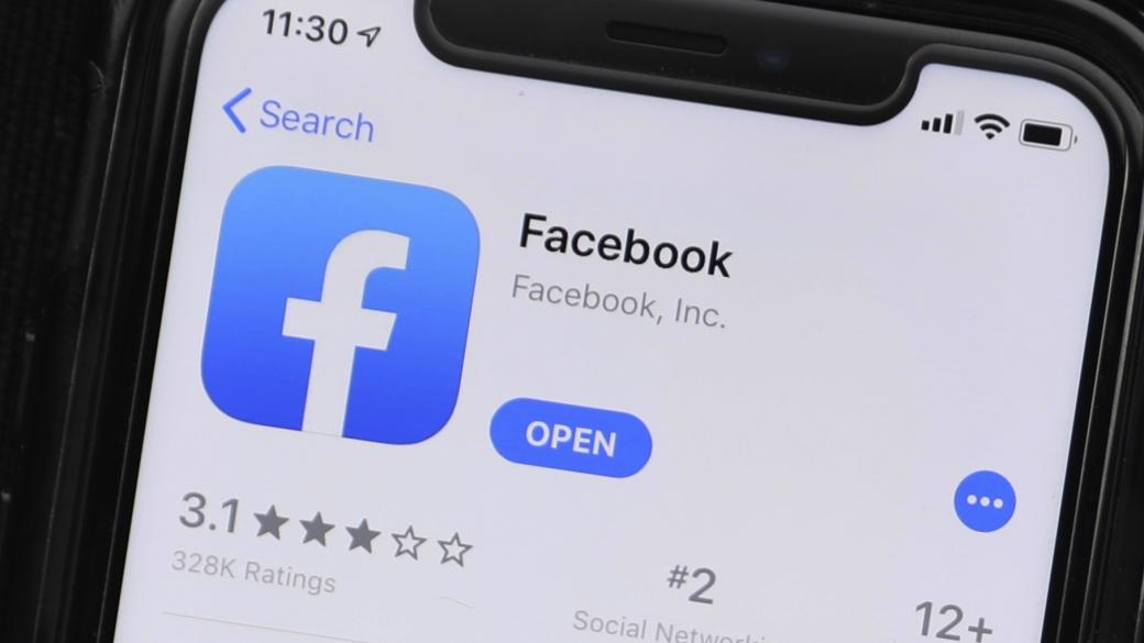 ЕС разследва Facebook заради антитръстови опасения покрай Libra