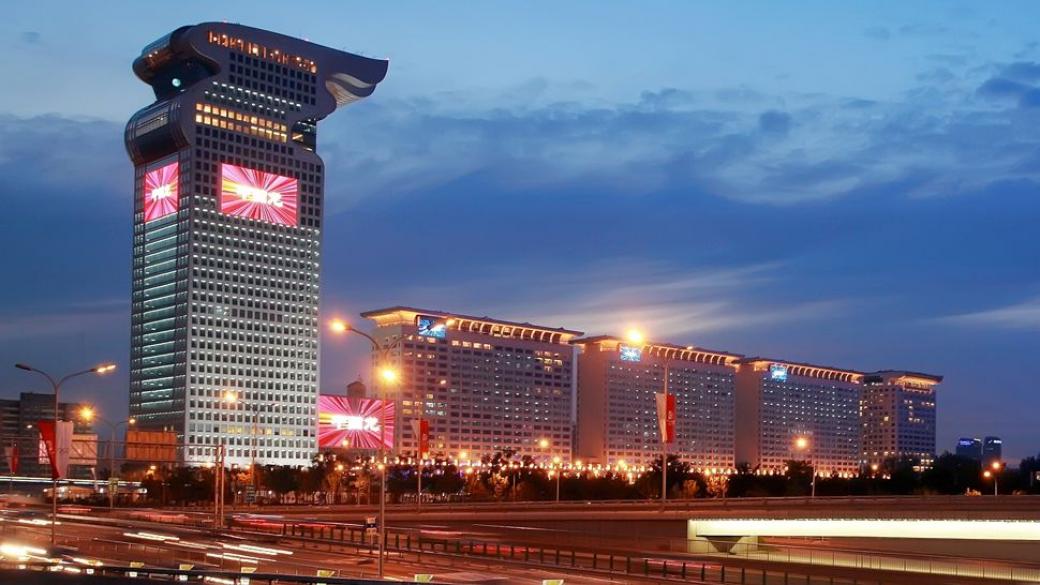 Конфискуван китайски небостъргач бе продаден онлайн за $734 млн.