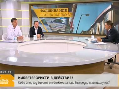 Случаят с НАП направи България интересна за кибератаки