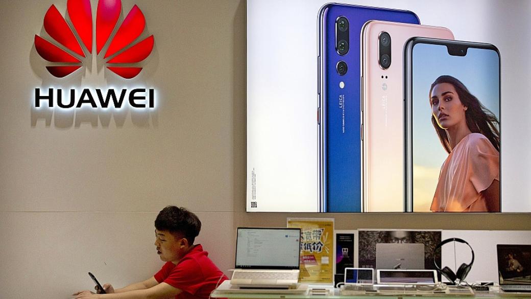 Huawei ще пусне устройства с Harmony OS през 2019 г., но не и смартфон