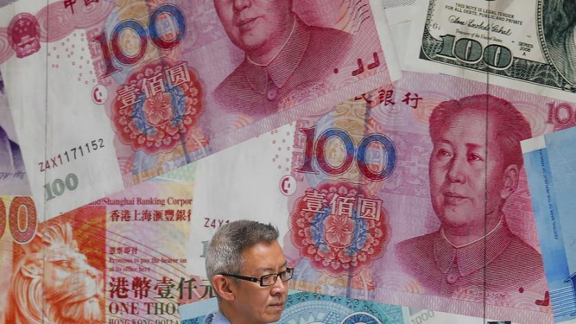 Китайският юан удари 11-годишно дъно спрямо долара
