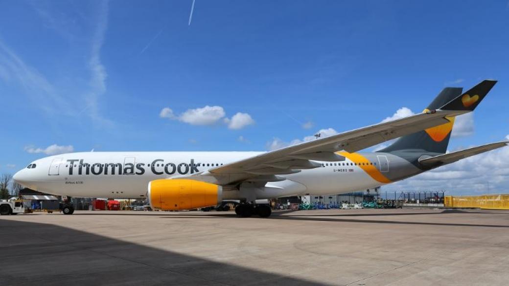 Thomas Cook договори спасителна сделка с китайската Fosun