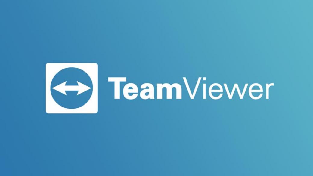 TeamViewer подготвя голямо IPO на борсата във Франкфурт