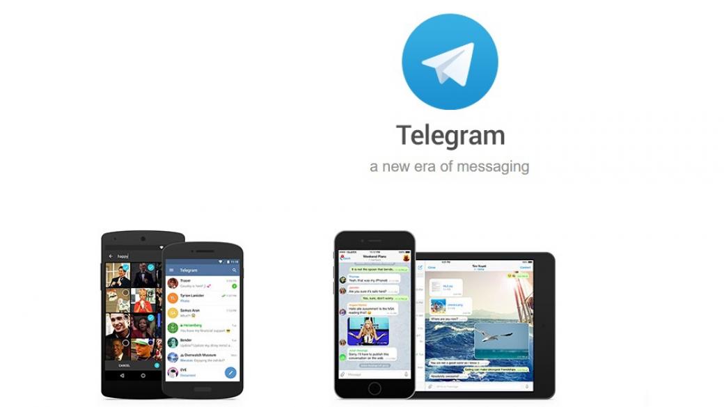 Telegram не се отказва от криптовалутата си Gram