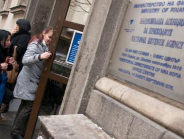 5.1 млн. лв. е глобата на НАП за теча на лични данни