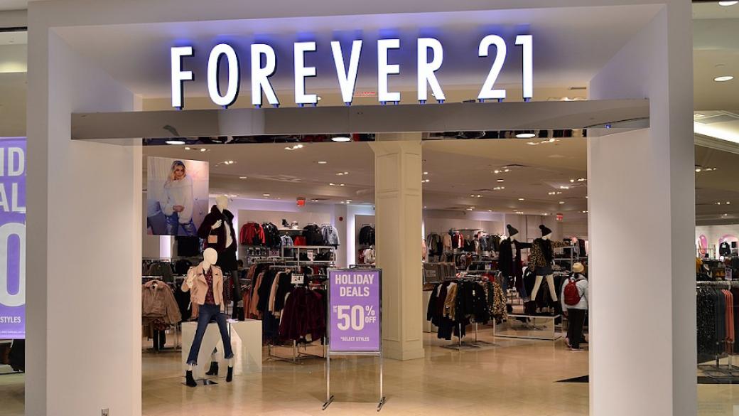 Forever 21 се подготвя за банкрут
