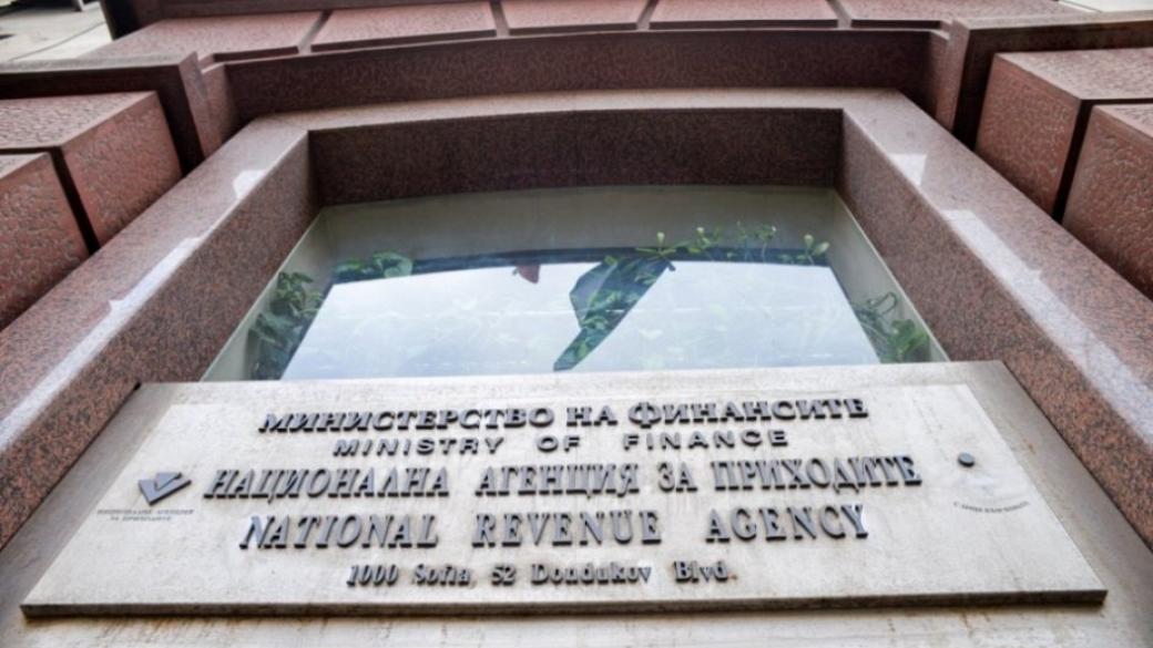 НАП ще съди хакерите, за да покрие глобата за теча на данни