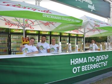 ЗАГОРКА АД: Създаваме по-добър свят