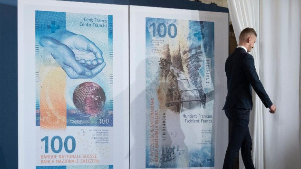 Швейцария показа новата банкнота от 100 франка