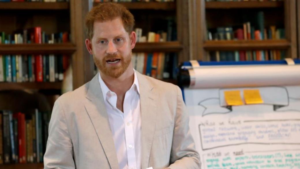 Принц Хари стартира инициатива за екологично пътуване