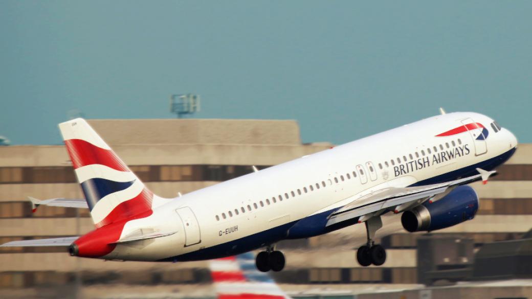 Задава се рекордна глоба по GDPR за British Airways