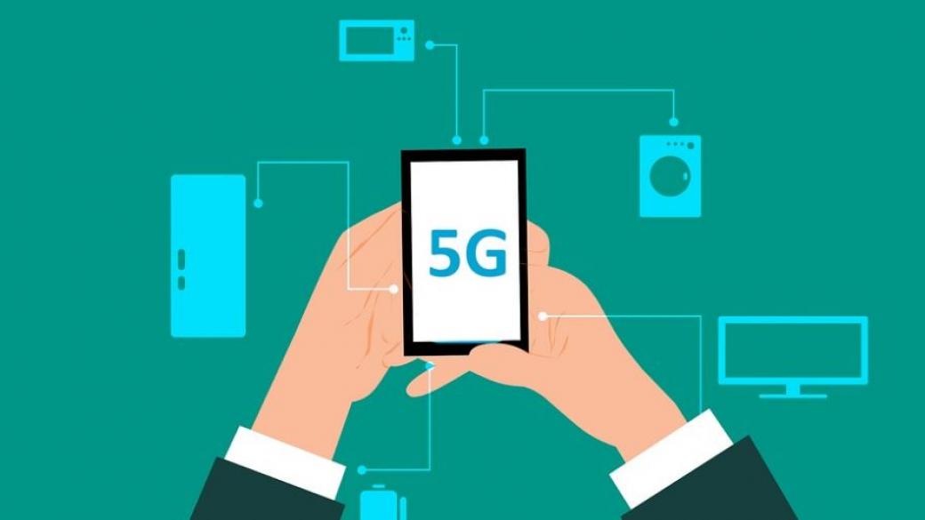 Deutsche Telekom пусна 5G мрежата си в 5 германски града