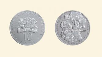 Какви пари се използват в България до Съединението