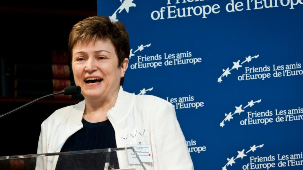 Кристалина Георгиева е единственият кандидат за директор на МВФ