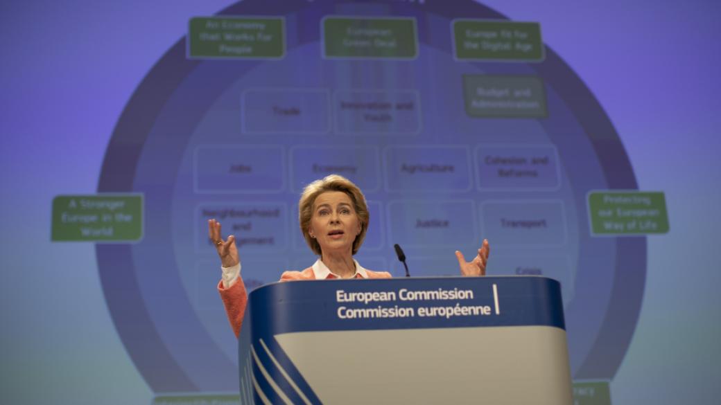 Какви ще са приоритетите на новата Европейска комисия