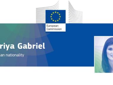 Какъв ресор всъщност получи България в новата Комисия