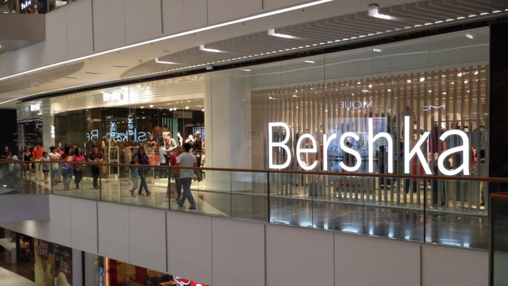 Компанията майка на Zara и Bershka вече струва 90 млрд. евро