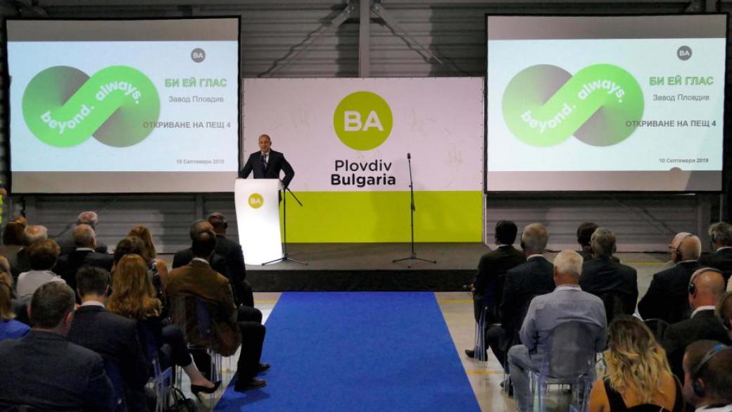 Португалската BA Glass откри нова производствена мощност в Пловдив