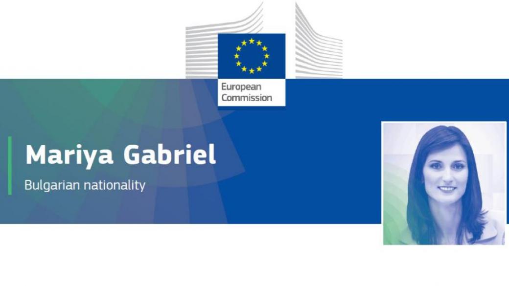 Политолог: Ресорът на Габриел е ориентиран към икономиката на бъдещето