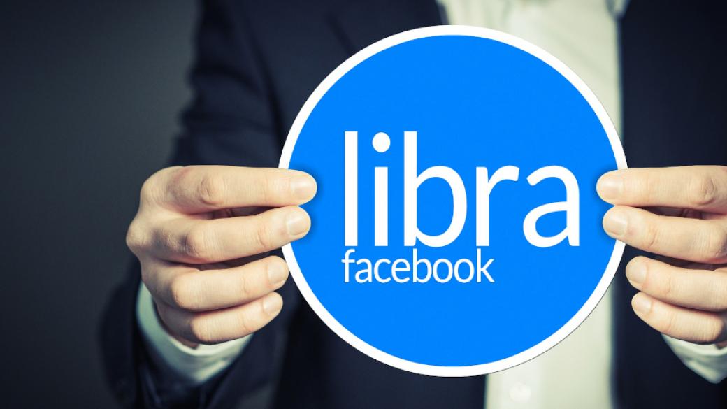 Криптовалутата на Facebook опитва да пробие в Швейцария