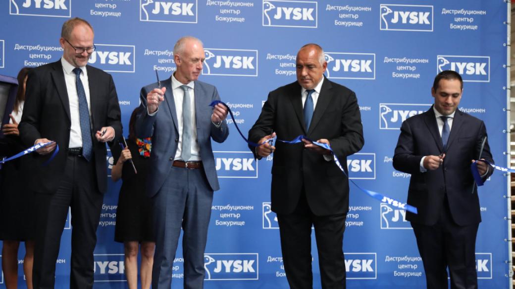 Jysk откри дистрибуционния си център в България