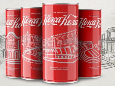 Coca-Cola пуска лимитирана серия кенове, вдъхновени от Пловдив