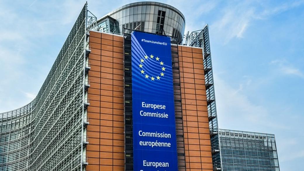 ЕК проверява Белгия за неправомерна държавна помощ за 39 компании