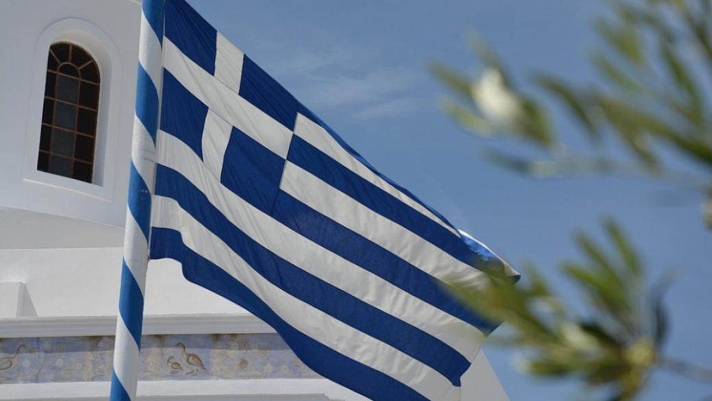 Гърция иска да погаси предсрочно част от заемите си към МВФ