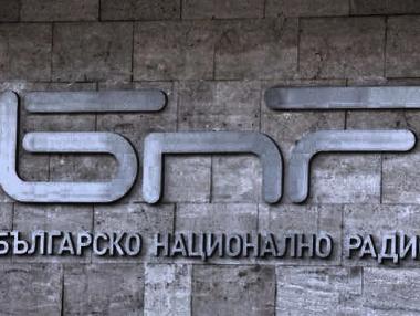 Програма „Хоризонт“ е спряна без основателна причина