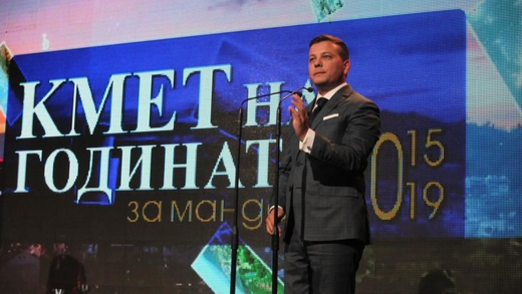 Боян Томов към кметовете: Обещавайте по-малко, но го изпълнявайте