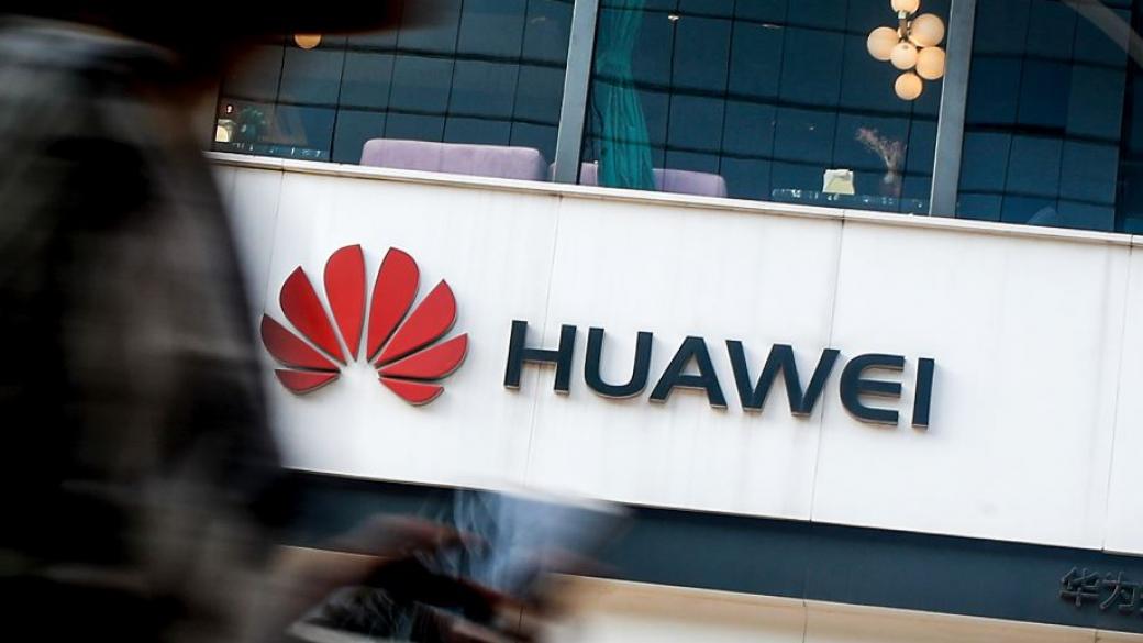 Huawei представя утре „най-умния 5G телефон в света“