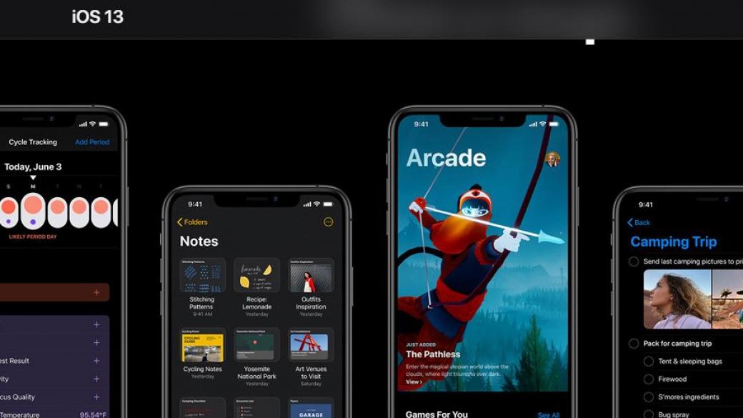 Apple предупреди за нов теч на данни заради iOS 13