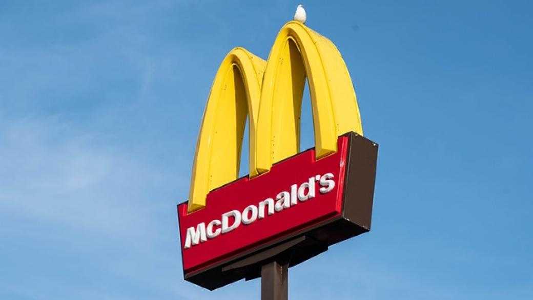 McDonald's пуска тестово бургери с алтернативно месо