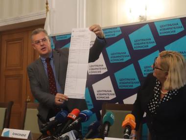 От днес стартира предизборната кампания