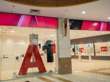 А1 се отказва от Bob, но няма да спре услугата