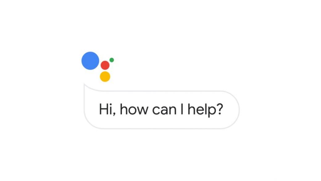 Google пусна своя Assistant и за лаптопи