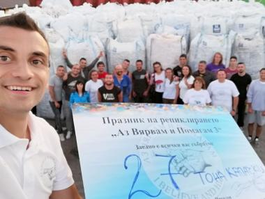 Варна събра рекордно много капачки за кувьози