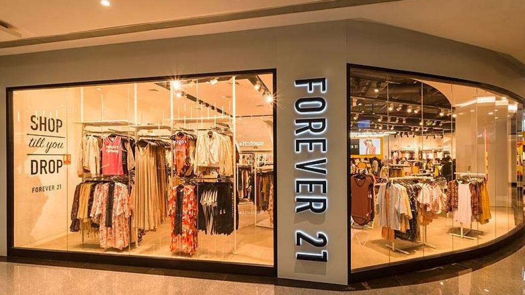 Forever 21 поиска фалит и затваря 178 магазина